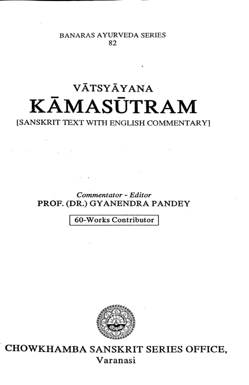 Kamasutram ( BAS 82)